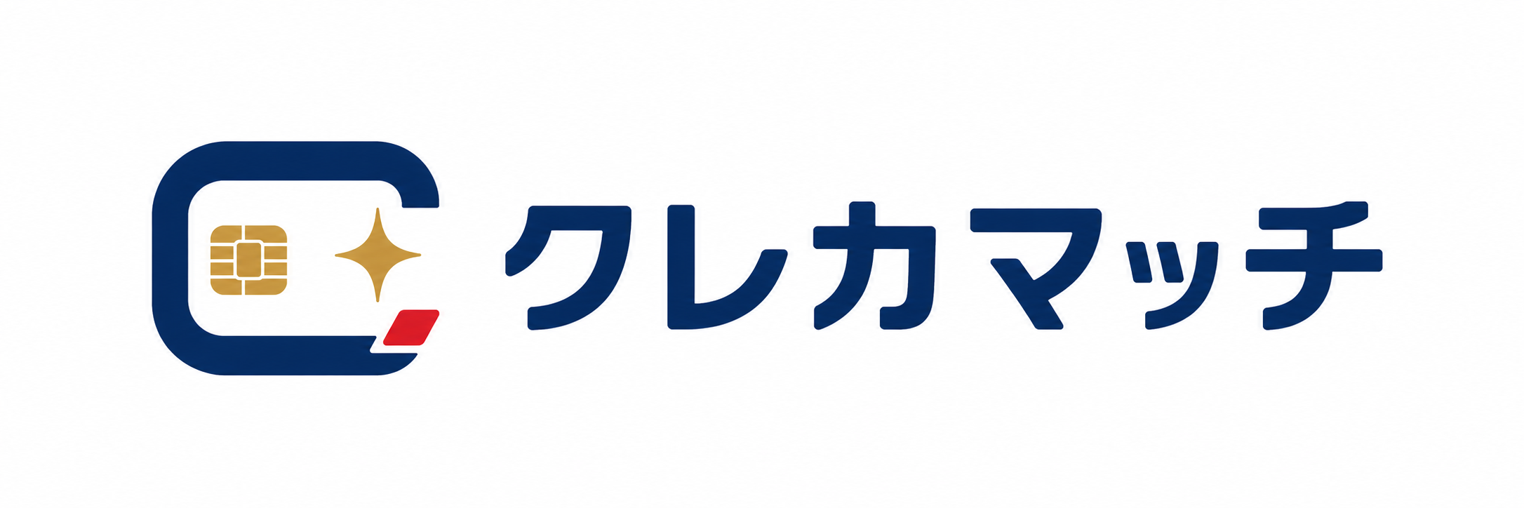 クレカマッチ