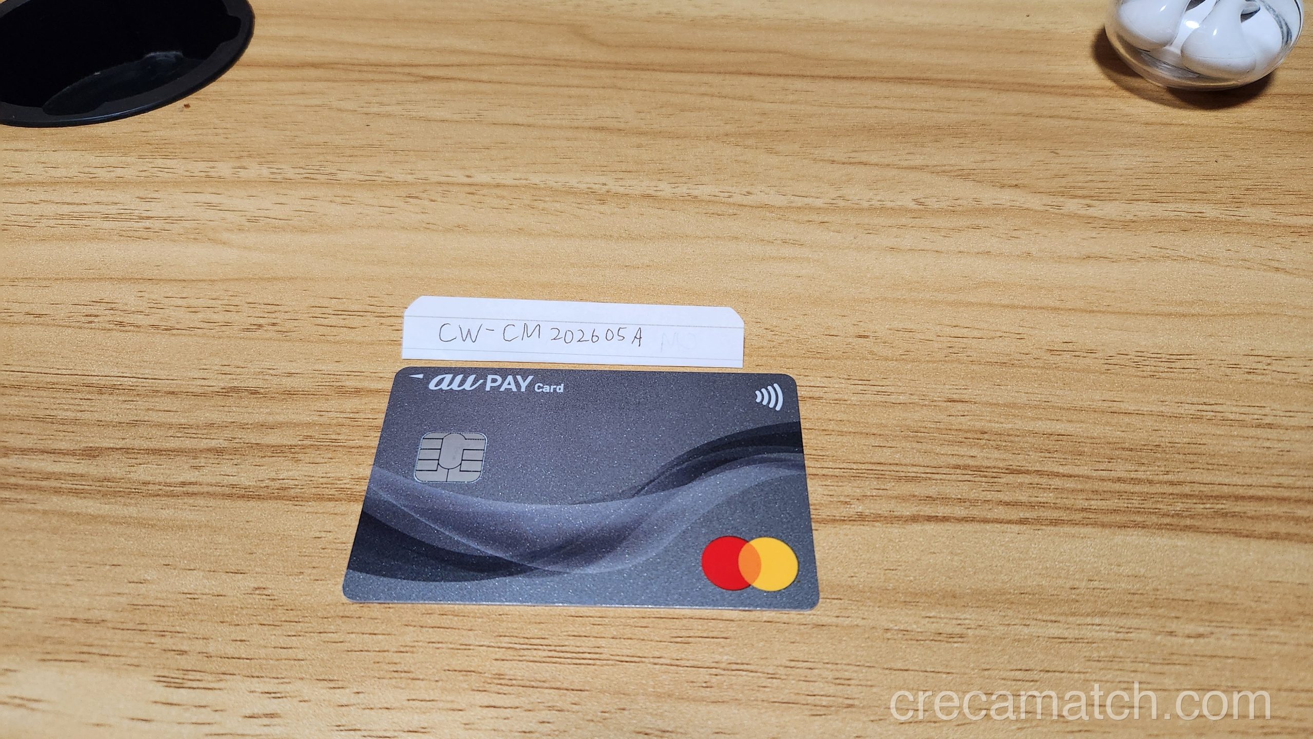 au PAYカードを持つ調査参加者（クレカマッチ独自調査 2026年5月）